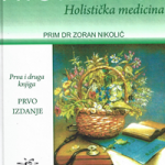 Fitoterapija - deo tradicionalne medicine. Knj. 1, 2 izdanje