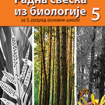 OUTLET - Biologija 5, radna sveska za peti razred osnovne škole