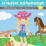 Ejmi i njene haljinice
