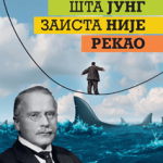 Šta Jung zaista nije rekao