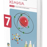 Hemija 7 udžbenik za 7. razred osnovne škole