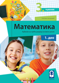 Matematika 3 - udžbenik iz 4 dela