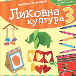 Likovna kultura 3 za treći razred osnovne škole