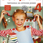 Srpski jezik 4 - čitanka BESKRAJNE REČI   s dodatnim materijalima(karticama)