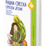 Radna sveska srpski jezik 4