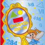 Ogledalce znanja - Matematika 3, radna sveska za 3. razred osnovne škole