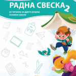 OUTLET - Radna sveska uz Čitanku za 2. razred osnovne škole