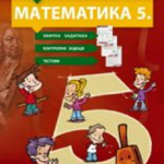 NE KORISTITI!!!Matematika 5 zbirka zadataka za peti razred osnovne škole
