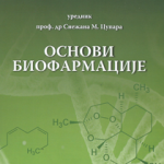 Osnovi biofarmacije