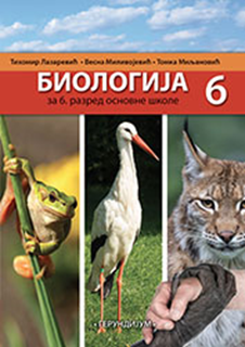 OUTLET - Biologija 6, udžbenik za šesti razred osnovne škole