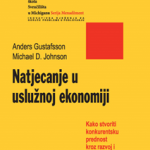 Natjecanje u uslužnoj ekonomiji