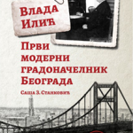 Vlada Ilić - Prvi moderni gradonačelnik Beograda