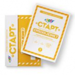 Test EASY START Srpski 7
