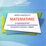 Zbirka zadataka iz matematike ZI 2020/2021