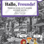 Z18536 Hallo Freunde 4, radna sveska za 8. razred