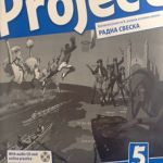 Project 5 New Serbian 4ed, radna sveska za 8. razred