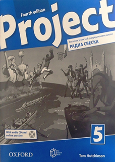 Project 5 New Serbian 4ed, radna sveska za 8. razred