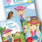 KOMPLET: Ejmi iz Amerike