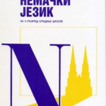 Z22141 Nemački jezik 2
