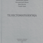 Telestomatologija