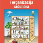 Arhitektura i organizacija računara (+ CD)