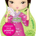 Oblačim svoje japanske lutke sa Akiko (Minimiki)