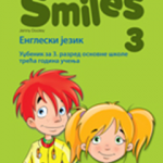 SMILES 3 - udžbenik