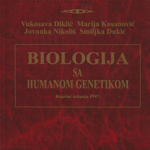 Biologija sa humanom genetikom