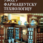 Uvod u farmaceutsku tehnologiju