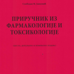 Priručnik iz farmakologije I toksikologije
