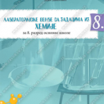 Z18362 Hemija 8 laboratorijske vežbe sa zadacima