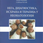 Z36142 Nega, dijagnostika, ishrana i terapija u neonatologiji