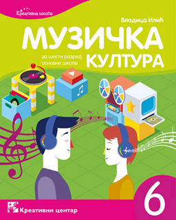 Muzička kultura 6