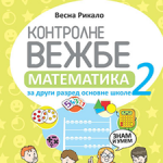 Kontrolne vežbe - matematika 2