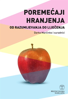upload202112172047228446.png Poremecaji hranjenja - od razumijevanja do lijecenja - Slika 1