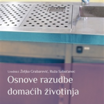 Osnove razudbe domaćih životinja