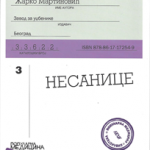 Z33622 Nesanica