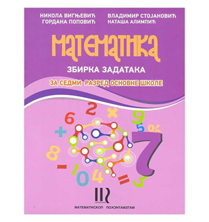Matematika 7, zbirka zadataka za 7.razred osnovne škole