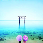 Japan, The Rough Guide