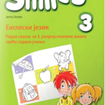 SMILES 3 - radna sveska
