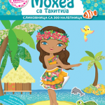 Minimiki haljinice: Mohea sa Tahitija