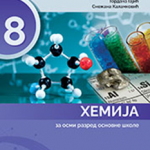 Hemija 8, udžbenik