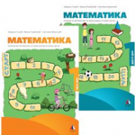 Komplet matematika za 1. razred oš udžbenik 1. i 2. deo N 020
