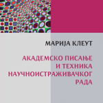 Akademsko pisanje i tehnika naučnoistraživačkog rada