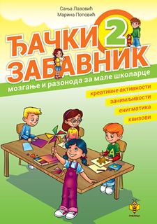 Djacki zabavnik 2