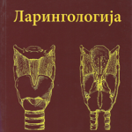 Z36334 Laringologija