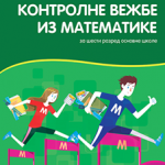 Kontrolne vežbe  - matematika 6