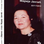 Široka staza Marije Jančić