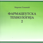 Farmaceutska tehnologija 2