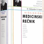 Višejezički medicinski rečnik = Lexicon medicum polyglottum